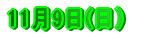 119(j