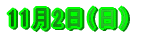 112ij