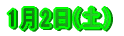 1��2��(�y)