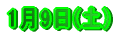 1��9��(�y)